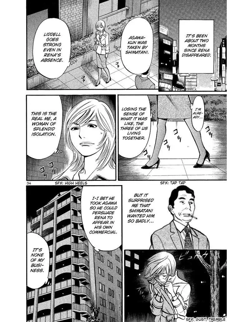 Sakuranbo Syndrome Chapter 92 38